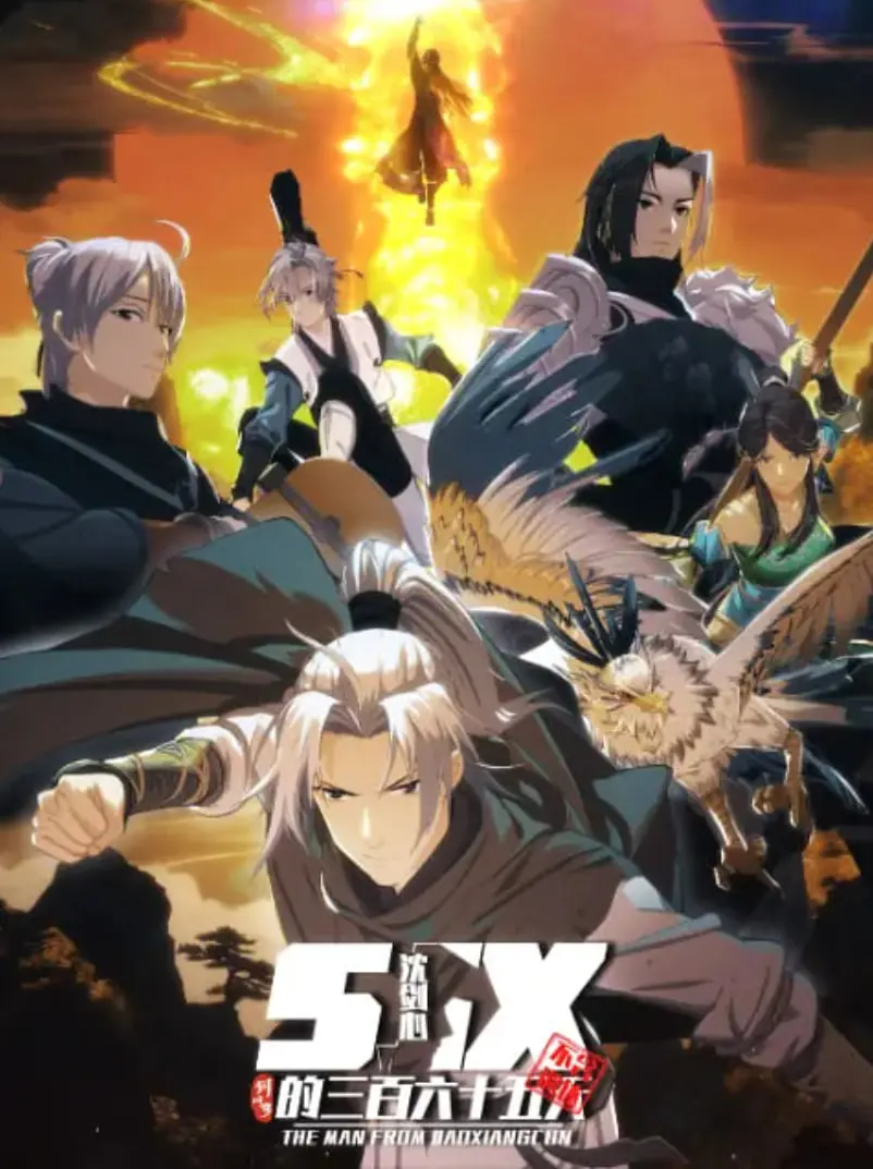 爆笑高能！《剑网3·沈剑心的365天》：打工人沈剑心爆笑演绎江湖生存指南！