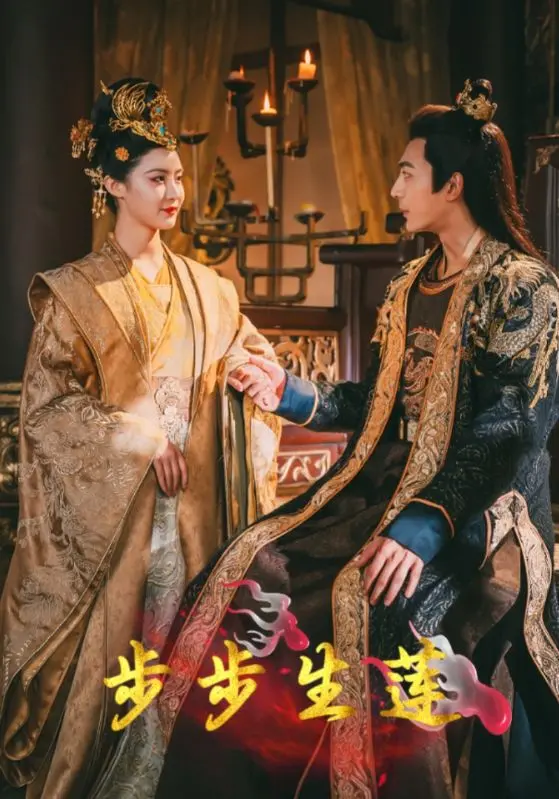 《步步生莲》：国风武侠动画崛起！剧情深度解析与人物命运走向猜想