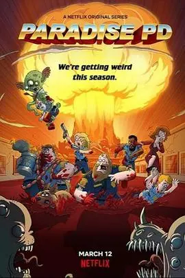 《天堂镇警局第三季》：爆笑回归！笑点密集，全程高能无尿点，拯救你的不开心！