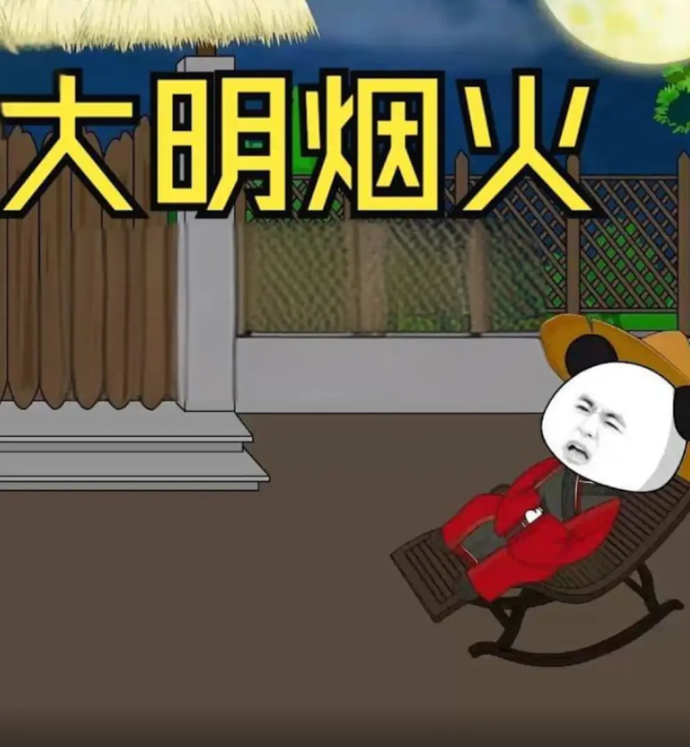 《大明烟火》：一场关于繁华与衰落的视觉盛宴，历史的叹息！