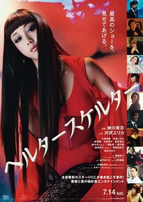 揭开人性黑暗与生存挣扎：电影《狼狈》如何用惊悚剧情戳中你的痛点